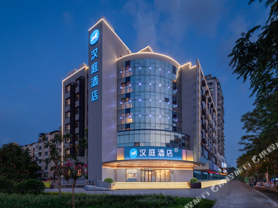汉庭酒店(徐州彭城广场富国街店)