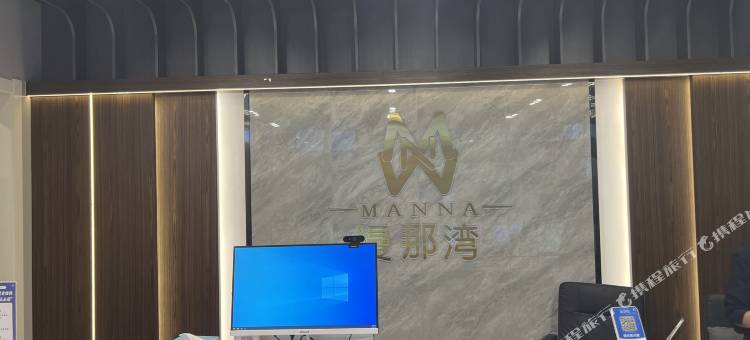 缦那湾酒店图片