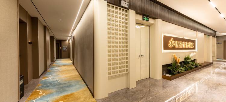 星空花园酒店(六盘水万达广场店)图片