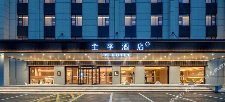 全季酒店(安庆桐城市委党校店)图片