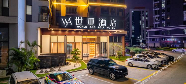 世亚酒店(东莞珠三角汽车博览中心店)图片