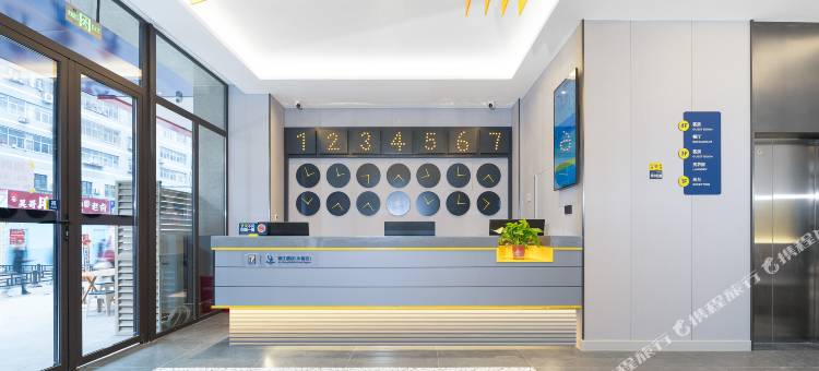 7天酒店(天水火车站店)图片