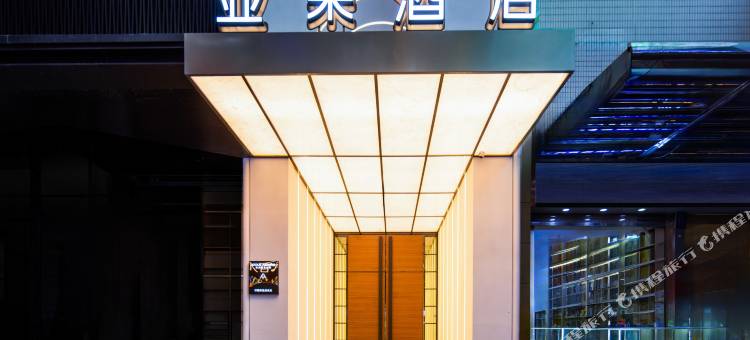昆明南屏步行街老街亚朵酒店图片