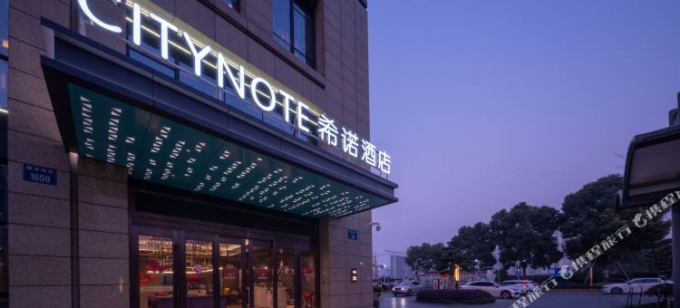 CityNote希诺酒店(杭州奥体博览城建设三路地铁站店)图片