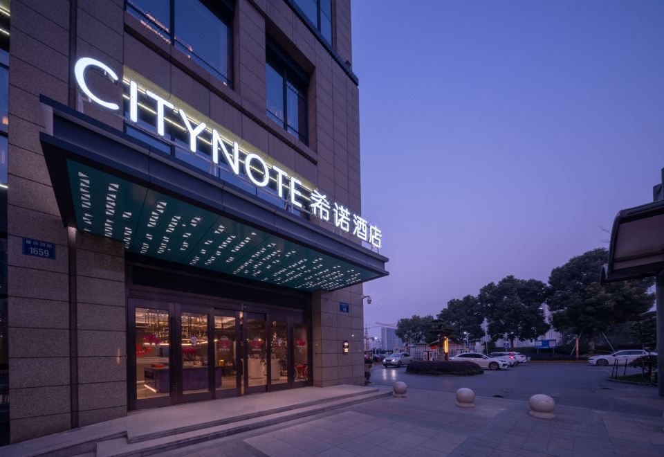CityNote希诺酒店(杭州奥体博览城建设三路地铁站店) 图片1
