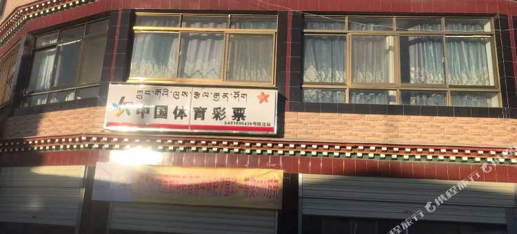 潘府民宿图片