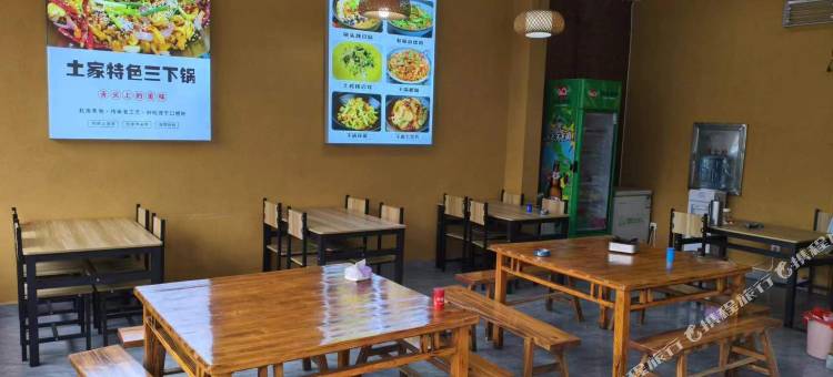 艺龙瑞云酒店(天门山店)图片