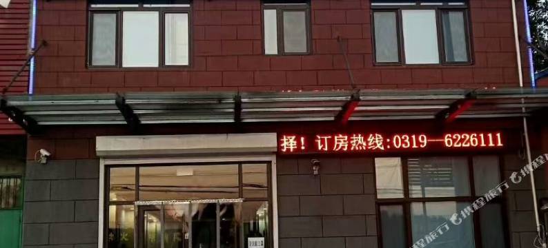 怡居快捷酒店图片