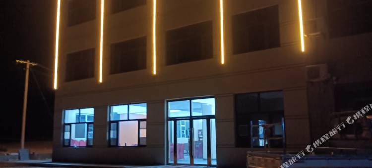 靖边波浪缘商务酒店(波浪谷景区店)图片