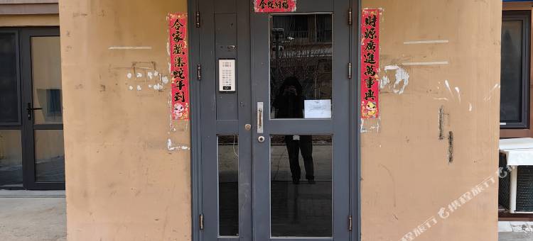 法库凡尘民宿图片
