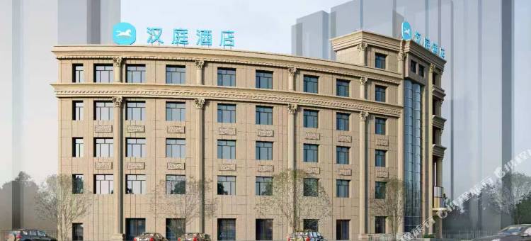 汉庭酒店(鄂尔多斯伊金霍洛旗金辉商业街店)图片