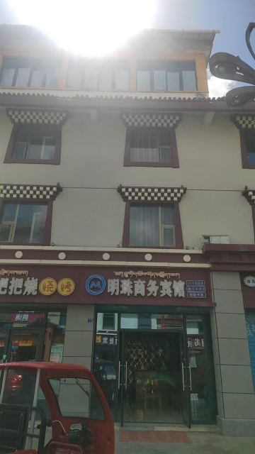 Zoige Mingzhu Business HotelHotel Overview