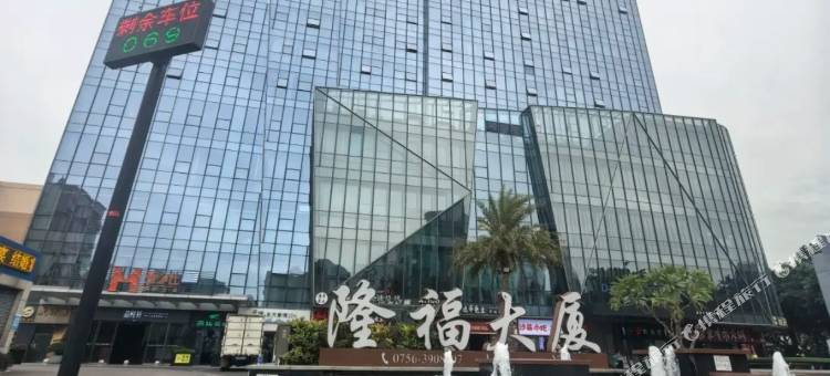 念奴娇幸福民宿(珠海拱北口岸富华里店)图片