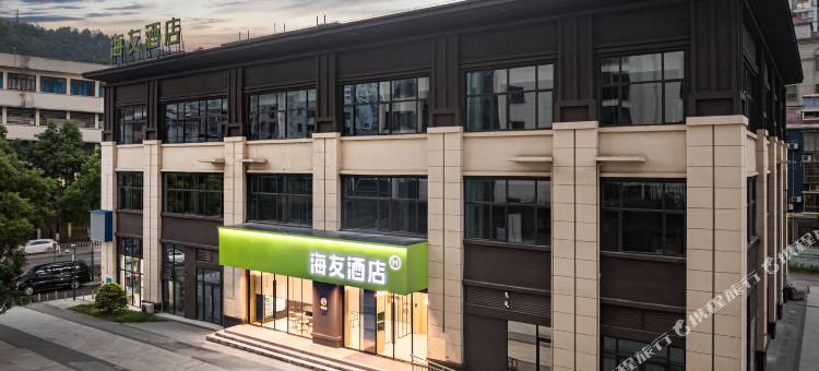 海友酒店(浏阳河大桥浏阳市步行街店)图片