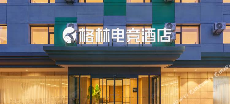 格林电竞酒店(大连西安路店)图片