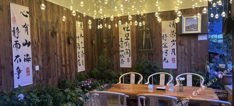 雅安空山鸟语民宿(上里古镇店)图片