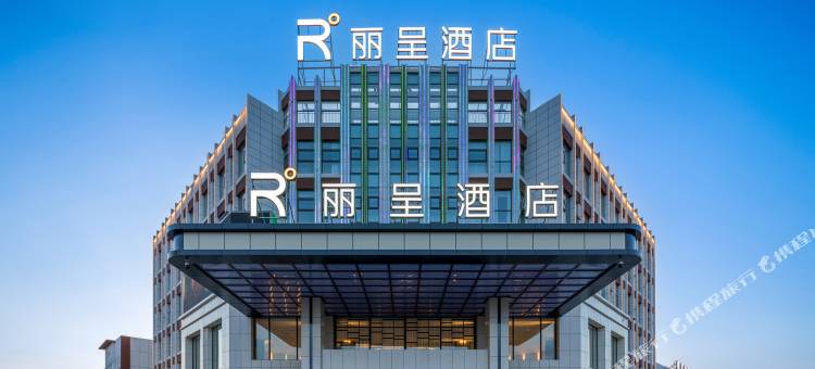 精河丽呈酒店图片