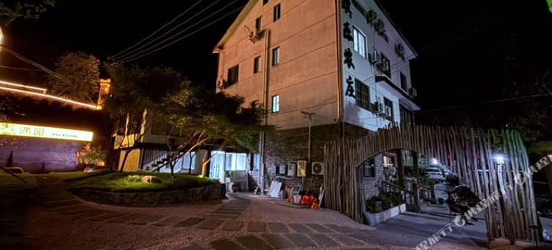 安吉琪乐农庄图片