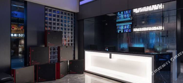 隐设电竞酒店(邵阳高铁站店)图片