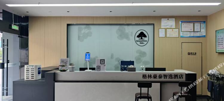 格林豪泰智选酒店(宿州拂晓大道百大农产品市场店)图片