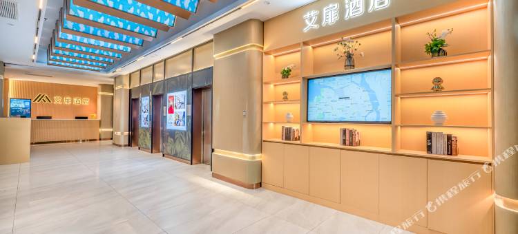 艾扉酒店(海口骑楼老街日月广场免税店)图片