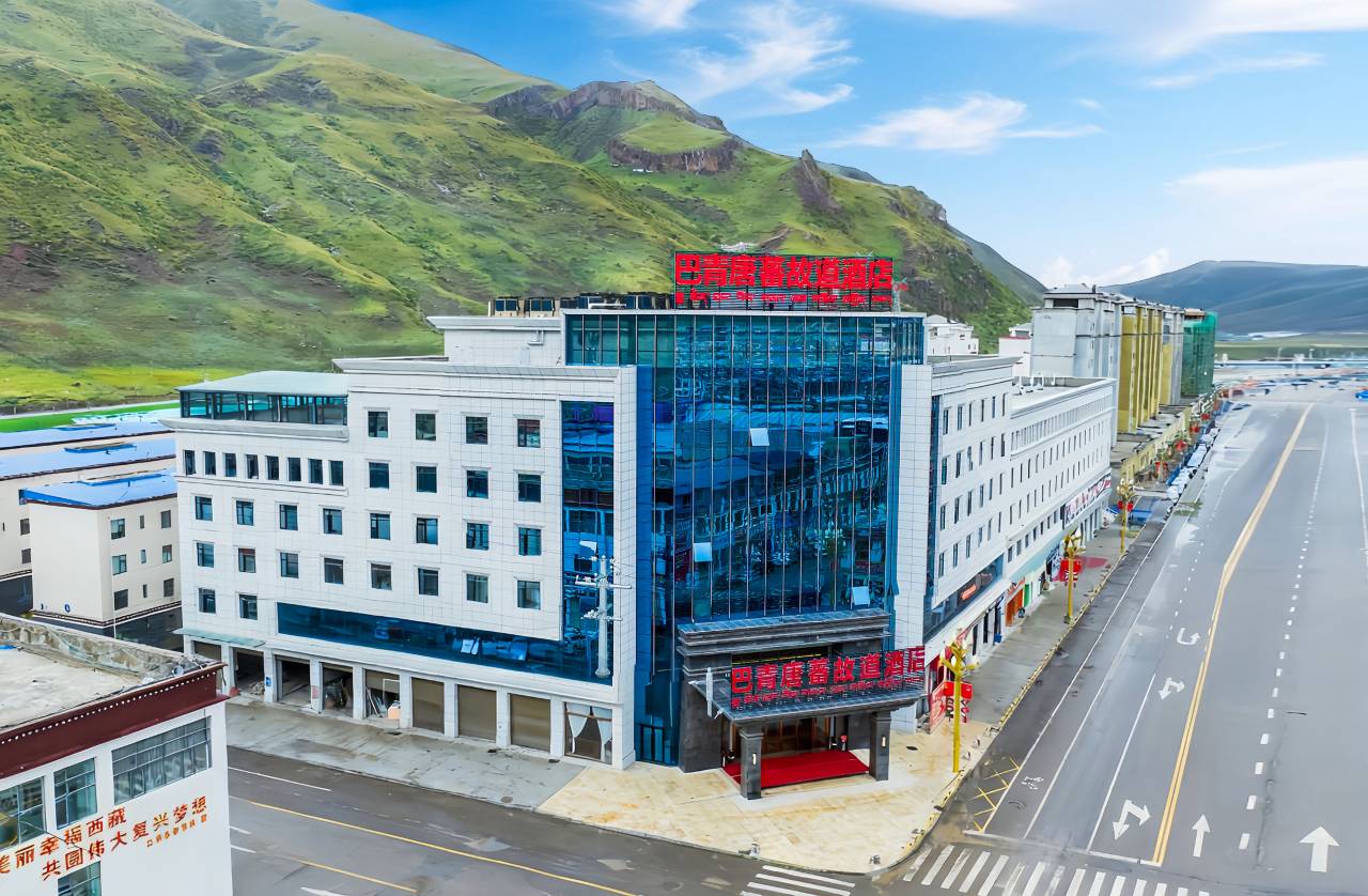巴青唐蕃故道酒店图片