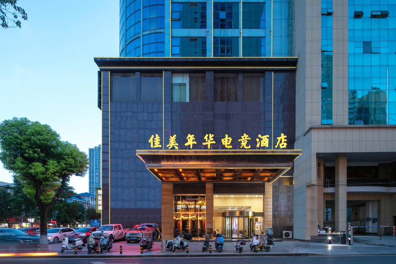 佳美年华电竞民宿