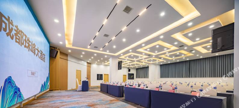 成都珠峰大酒店(春熙路天府广场店)图片