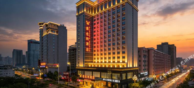 维也纳酒店(东莞常平大道百花时代广场店)图片