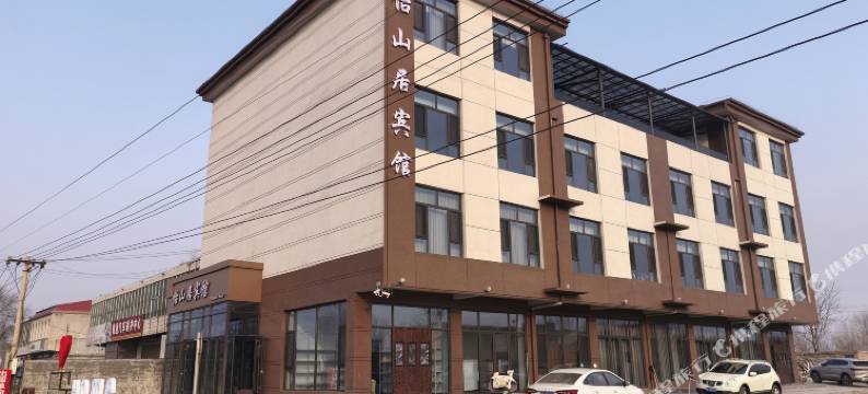 怡山居宾馆图片
