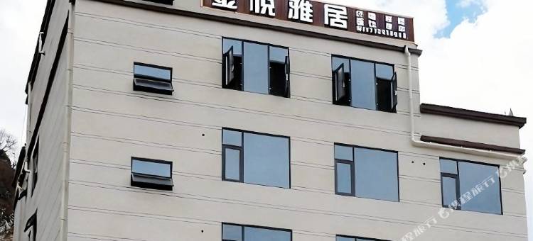金川金悦雅居图片