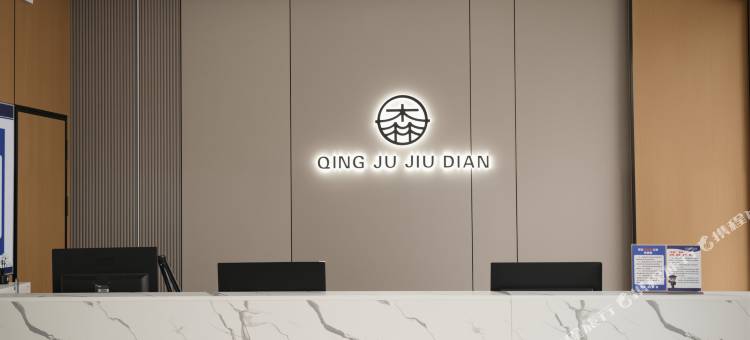 森源轻居酒店(鲁山中心汽车站店)图片