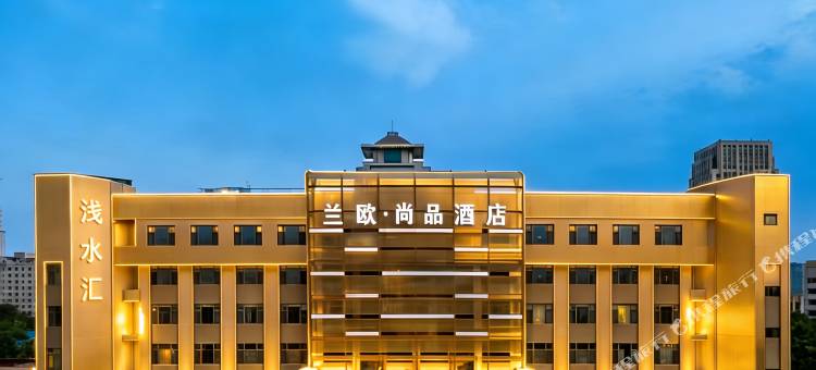 兰欧·尚品酒店(东营新世纪广场市政府店)图片