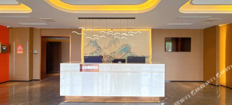 山水商旅酒店(山东国际会展中心店)图片