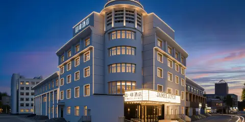 喆啡酒店(呼倫貝爾學院海拉爾機場店)