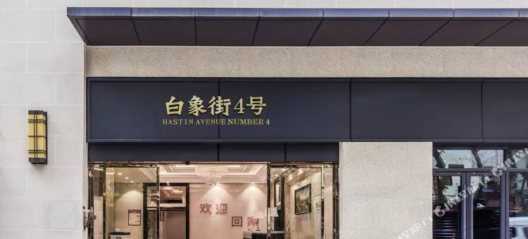季禾·影音|City·View轻奢逸居(重庆解放碑洪崖洞店)图片