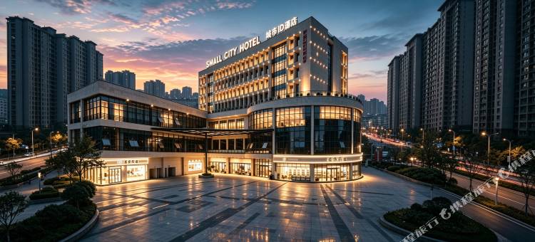 城市ID酒店(泸州高铁站西南商贸城店)图片
