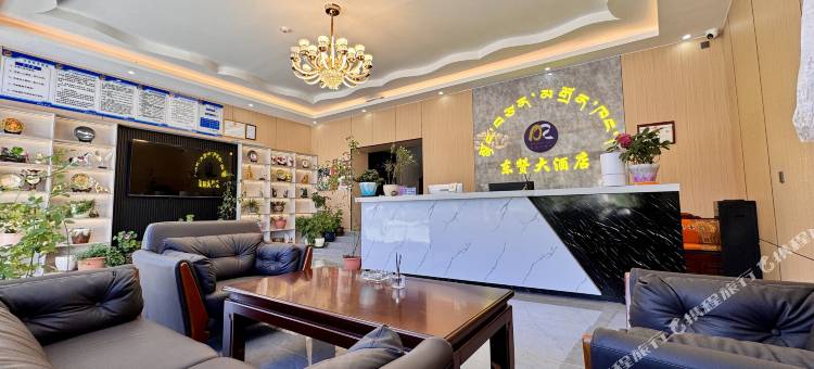 昂仁县东赞酒店图片