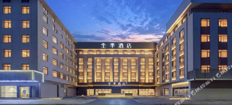全季酒店(池州政务中心店)图片