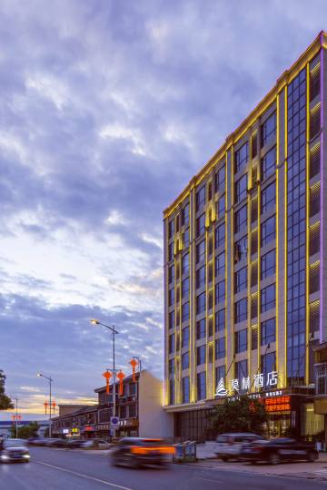 莫林酒店(长沙县黄花国际机场店)图片