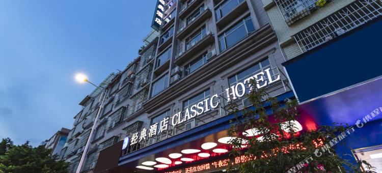 玉林经典酒店图片