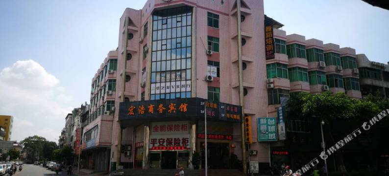 河源宏浩商务酒店图片