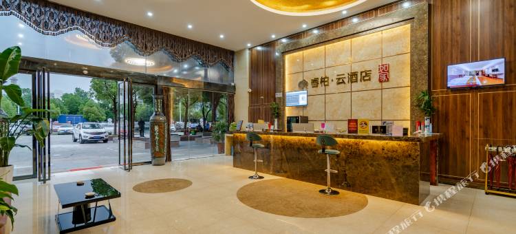 睿柏·云酒店(合肥史河路高铁西站店)图片