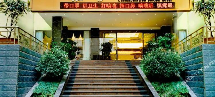 雷波桂圆酒店图片