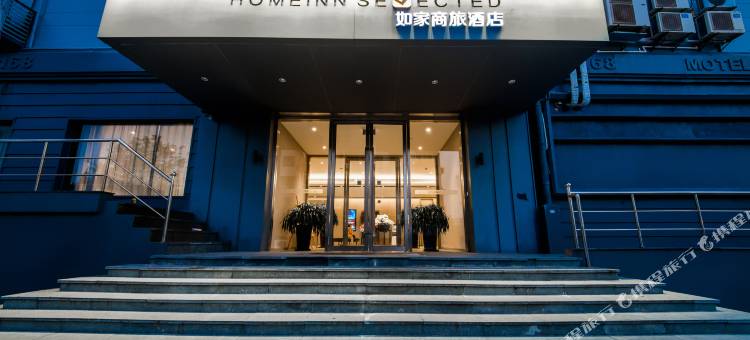 如家商旅酒店(上海陆家嘴滨江中心歇浦路地铁站店)图片