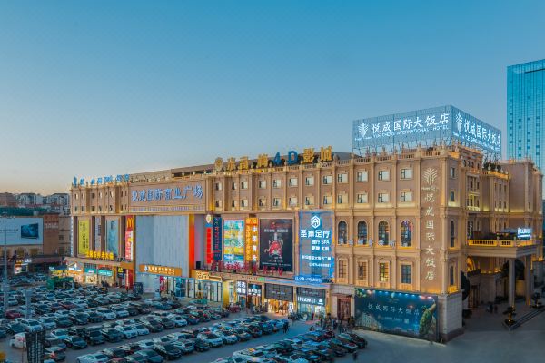 昆明悦成国际大饭店预订价格,联系电话位置地址【携程酒店】