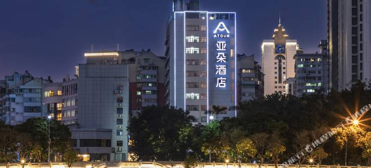 福州三坊七巷南门兜地铁站亚朵酒店图片