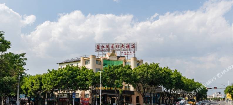 盈江江运大酒店图片