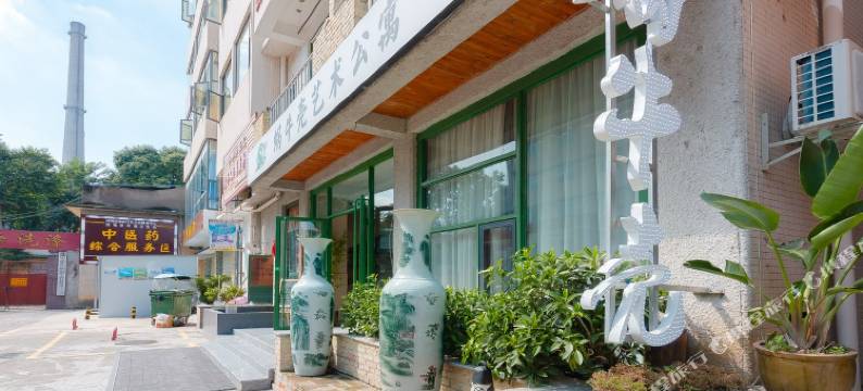 蜗居精品民宿(长虹大道南段分店)图片