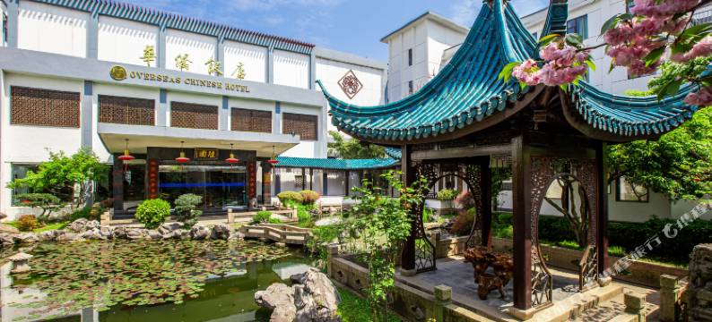 苏州华侨饭店(三香广场地铁站店)图片